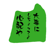 838844966