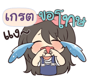 838846140