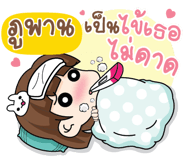 838846761