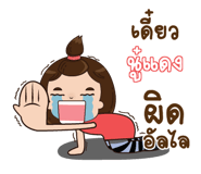 838847092