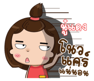 838847095