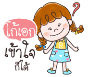 838848254