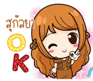 838848312