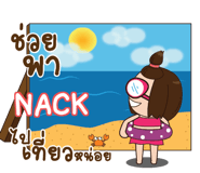 838848358