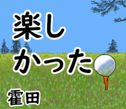 838849009