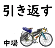 838851384