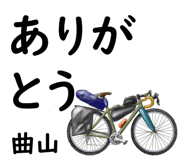838851642