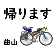 838851665
