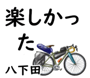 838851721