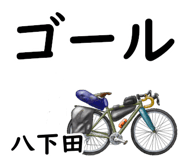838851742