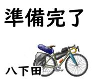 838851743