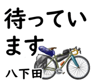838851750