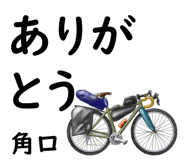 838851802