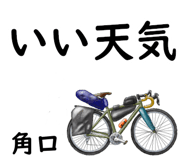 838851810