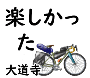 838852161