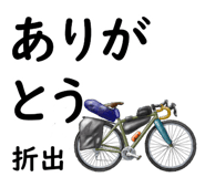 838852242