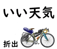 838852250