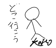 838852465