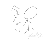 838852466