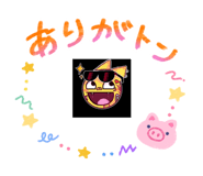 838852512