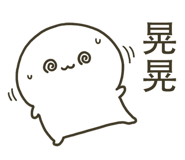 838852663
