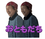 838852908