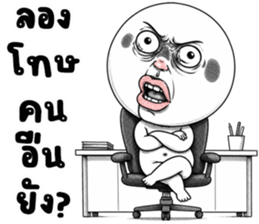 หัวกลม มึนมึน รูปที่ 2