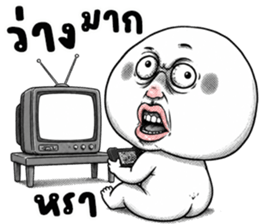 หัวกลม มึนมึน รูปที่ 4