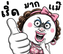 หัวกลม มึนมึน รูปที่ 8