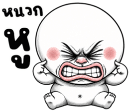 หัวกลม มึนมึน รูปที่ 12