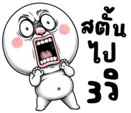 หัวกลม มึนมึน รูปที่ 13