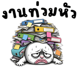 หัวกลม มึนมึน รูปที่ 19
