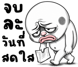 หัวกลม มึนมึน รูปที่ 20