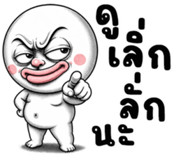 หัวกลม มึนมึน รูปที่ 23