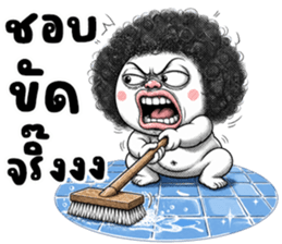 หัวกลม มึนมึน รูปที่ 26