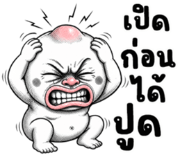 หัวกลม มึนมึน รูปที่ 27