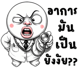 หัวกลม มึนมึน รูปที่ 31
