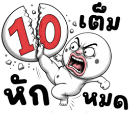 หัวกลม มึนมึน รูปที่ 33