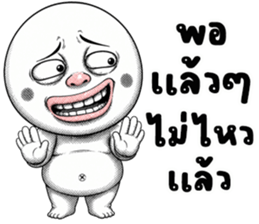 หัวกลม มึนมึน รูปที่ 35