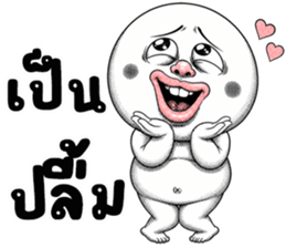 หัวกลม มึนมึน รูปที่ 36