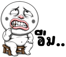 หัวกลม มึนมึน รูปที่ 39