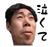 838853401