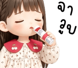 เอมิจัง น่ารักแสนซน รูปที่ 5
