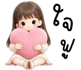 เอมิจัง น่ารักแสนซน รูปที่ 10