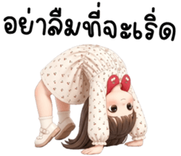 เอมิจัง น่ารักแสนซน รูปที่ 24