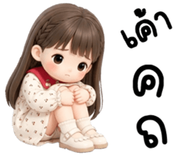 เอมิจัง น่ารักแสนซน รูปที่ 26