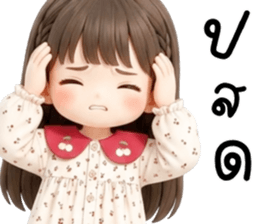 เอมิจัง น่ารักแสนซน รูปที่ 31
