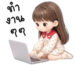 เอมิจัง น่ารักแสนซน รูปที่ 36