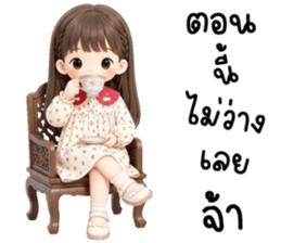 เอมิจัง น่ารักแสนซน รูปที่ 38