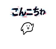 838853963